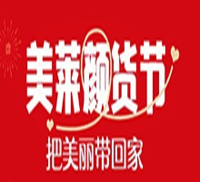 成都美萊口腔顏貨節(jié)慶典啟動，韓國登騰種植牙單顆低至2980！