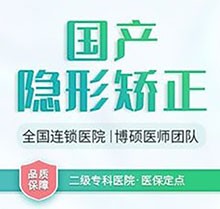 福州登特口腔矯正怎么樣？矯正專場活動來襲牙齒矯正僅需8999元起