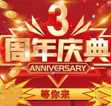 長沙雅爾口腔周年慶典特價(jià)活動(dòng)火爆全場，超低折扣多福利領(lǐng)不停